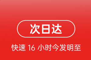 张孝机场物流航空货运 航空货运