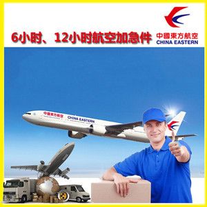 张孝机场物流公司谈空运的四大作用是什么